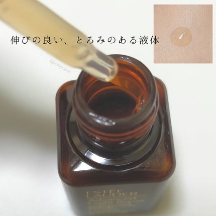 アドバンス ナイト リペア SMR コンプレックス/ESTEE LAUDER/美容液を使ったクチコミ(3枚目)