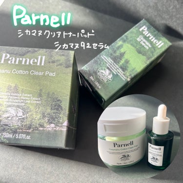 
▹▹Parnell
▹シカマヌクリアトナーパッド
▹シカマヌ92セラム

これどっちもすっごい自然を感じる
スキンケアやった！🥺
トラブル肌を優しくケアしてくれる感じ🩷


トナーパッドは、洗顔後に肌