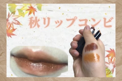 リップスティック/M・A・C/口紅を使ったクチコミ(1枚目)