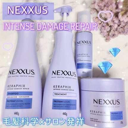 ネクサス インテンスダメージリペア 洗い流さないトリートメントオイル/NEXXUS(ネクサス)/ヘアオイルを使ったクチコミ(1枚目)