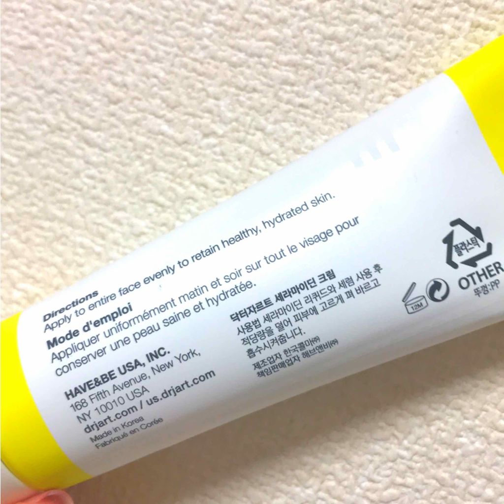 セラマイディンクリーム/Dr.Jart＋/フェイスクリームを使ったクチコミ（2枚目）