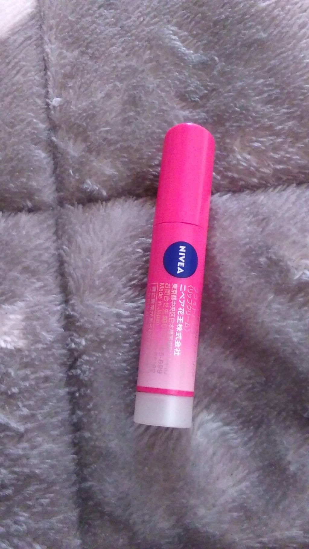 モイストピュアカラーリップ/ニベア/リップクリームを使ったクチコミ（1枚目）