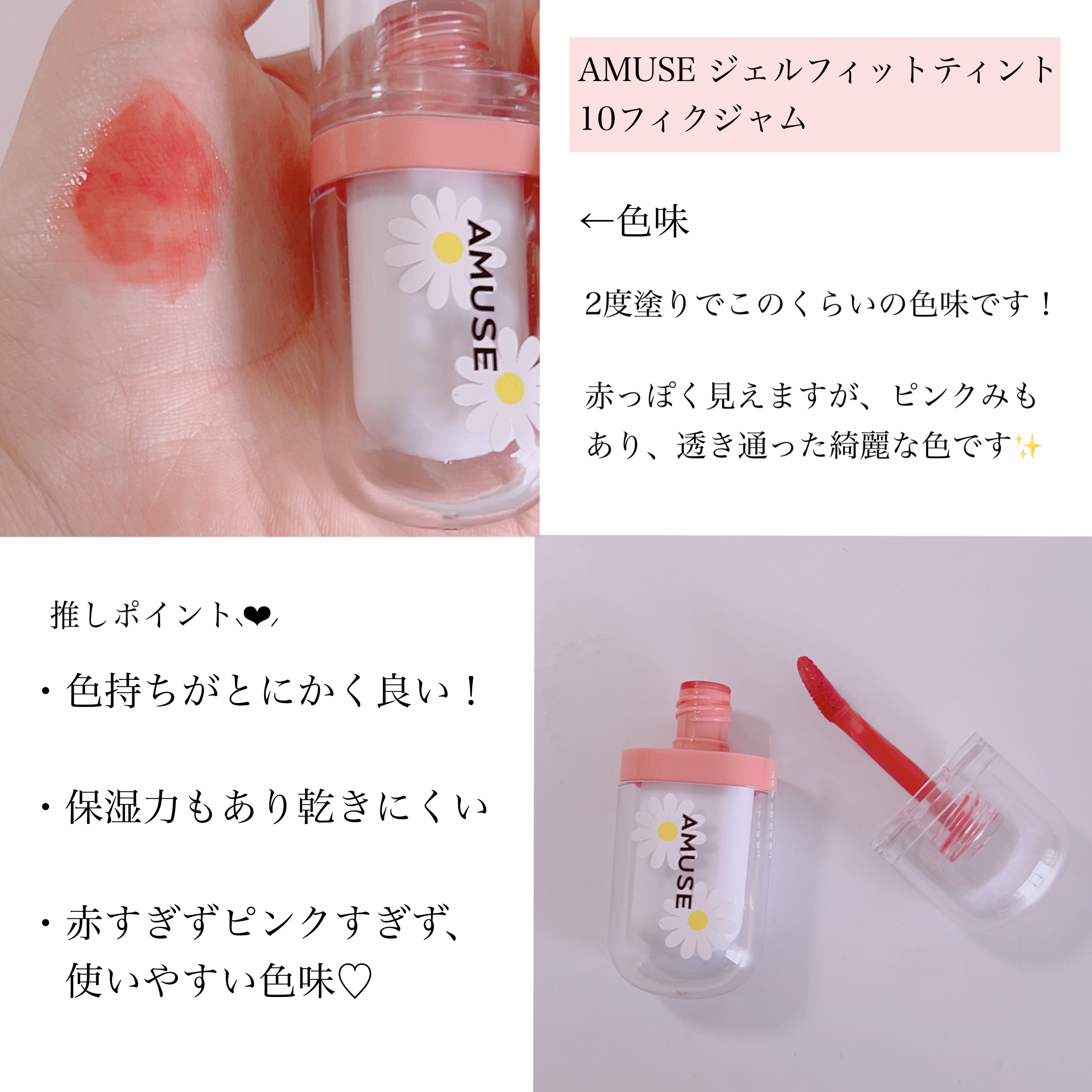 グラスティングメルティングバーム/rom&nd/リップバームを使ったクチコミ（3枚目）