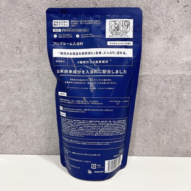 お米バスパウダー 400g/amproom/入浴剤を使ったクチコミ（2枚目）