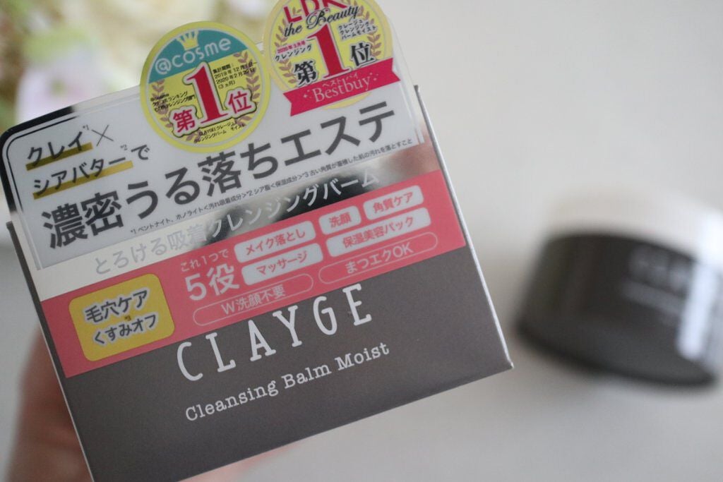 クレンジングバーム モイスト/CLAYGE/クレンジングバームを使ったクチコミ(2枚目)