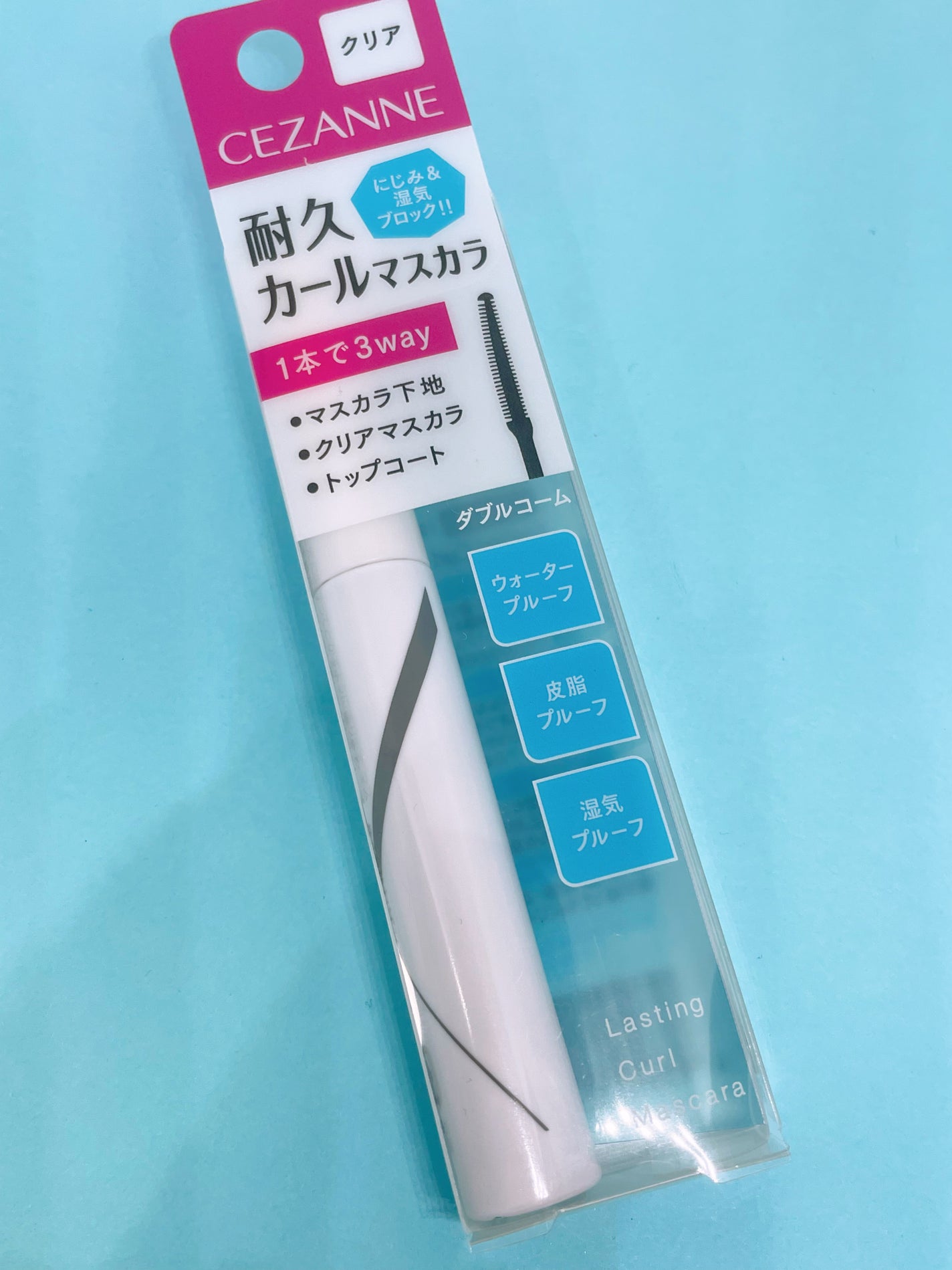 耐久カールマスカラ/CEZANNE/マスカラを使ったクチコミ(5枚目)