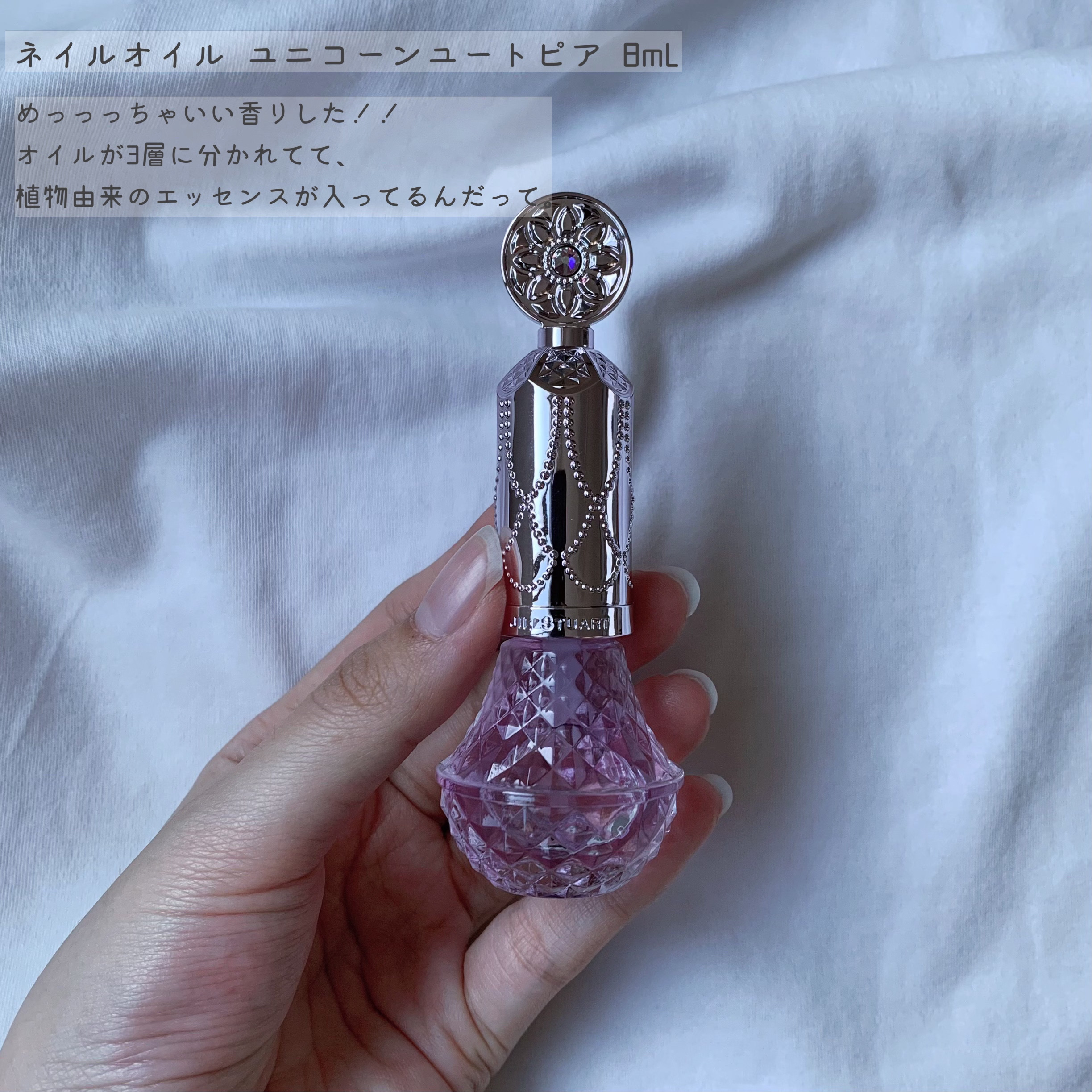 ユニコーンユートピア コレクション/JILL STUART/メイクアップキットを使ったクチコミ（3枚目）