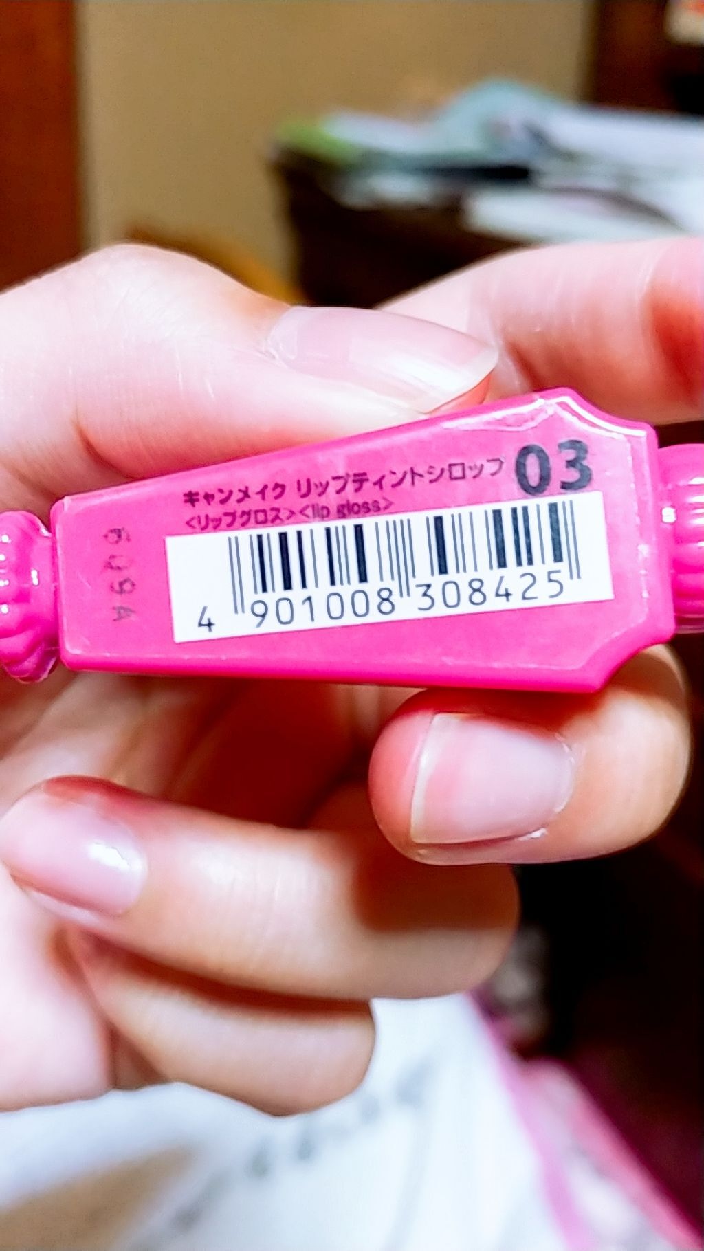リップティントシロップ/キャンメイク/リップティントを使ったクチコミ（2枚目）