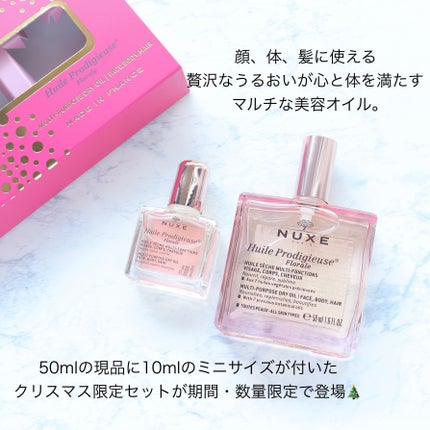プロディジュー フローラル ヘアオイル/ニュクス/ヘアオイルを使ったクチコミ(2枚目)