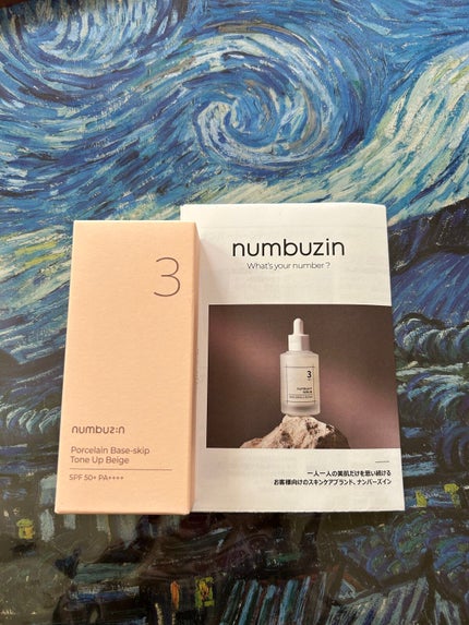 3番 ノーファンデ陶器肌トーンアップクリーム/numbuzin/化粧下地を使ったクチコミ(1枚目)