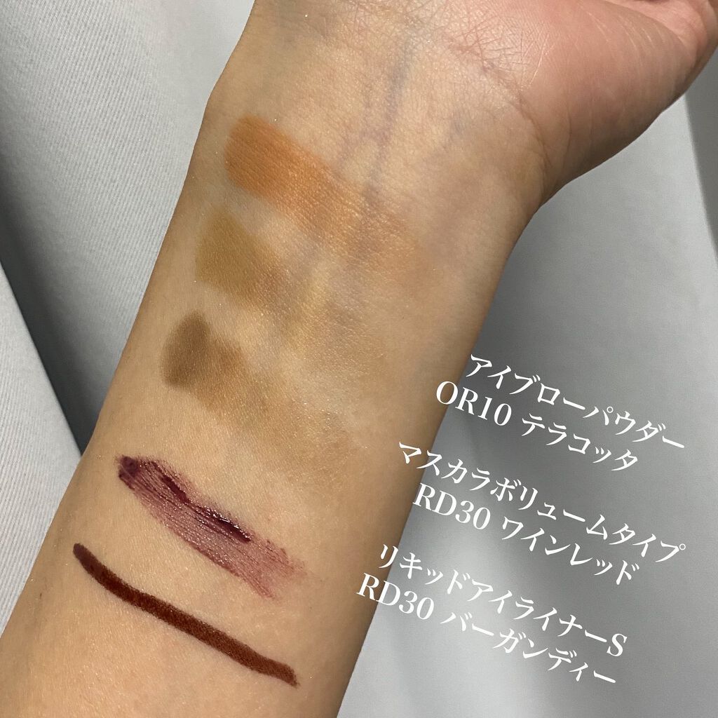 ドラマティックホリデーアイメイクセット/ちふれ/メイクアップキットを使ったクチコミ(4枚目)