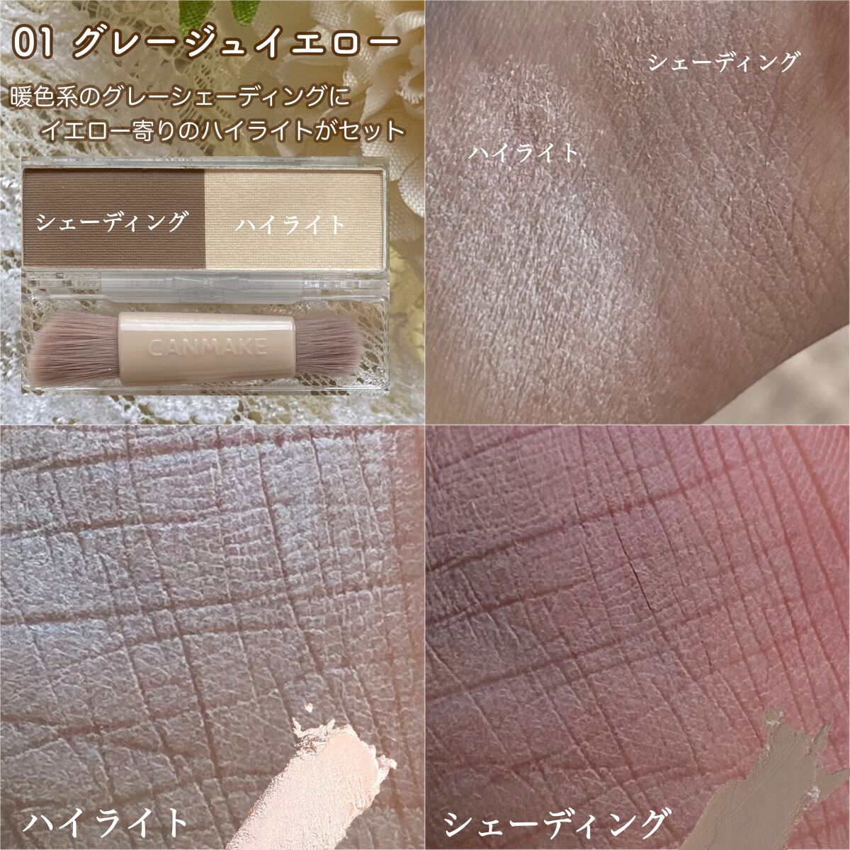 ノーズシャドウメーカー/キャンメイク/ハイライト・シェーディングを使ったクチコミ(2枚目)