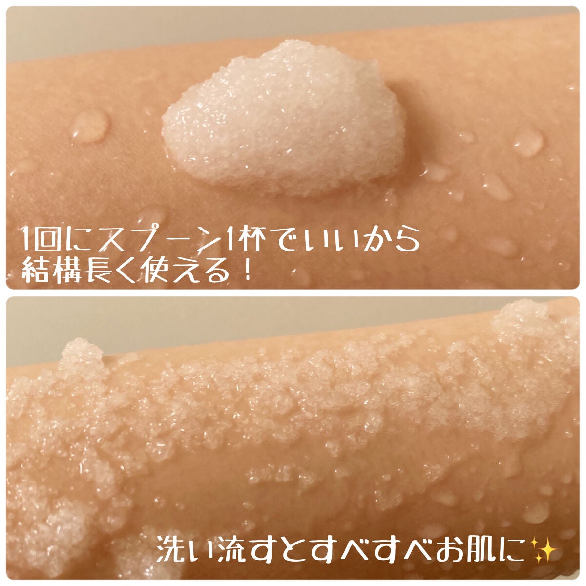 ボディスクラブ/SABON/ボディスクラブを使ったクチコミ(3枚目)