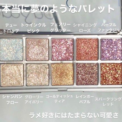 ベターザンパレット/rom&nd/アイシャドウパレットを使ったクチコミ(2枚目)