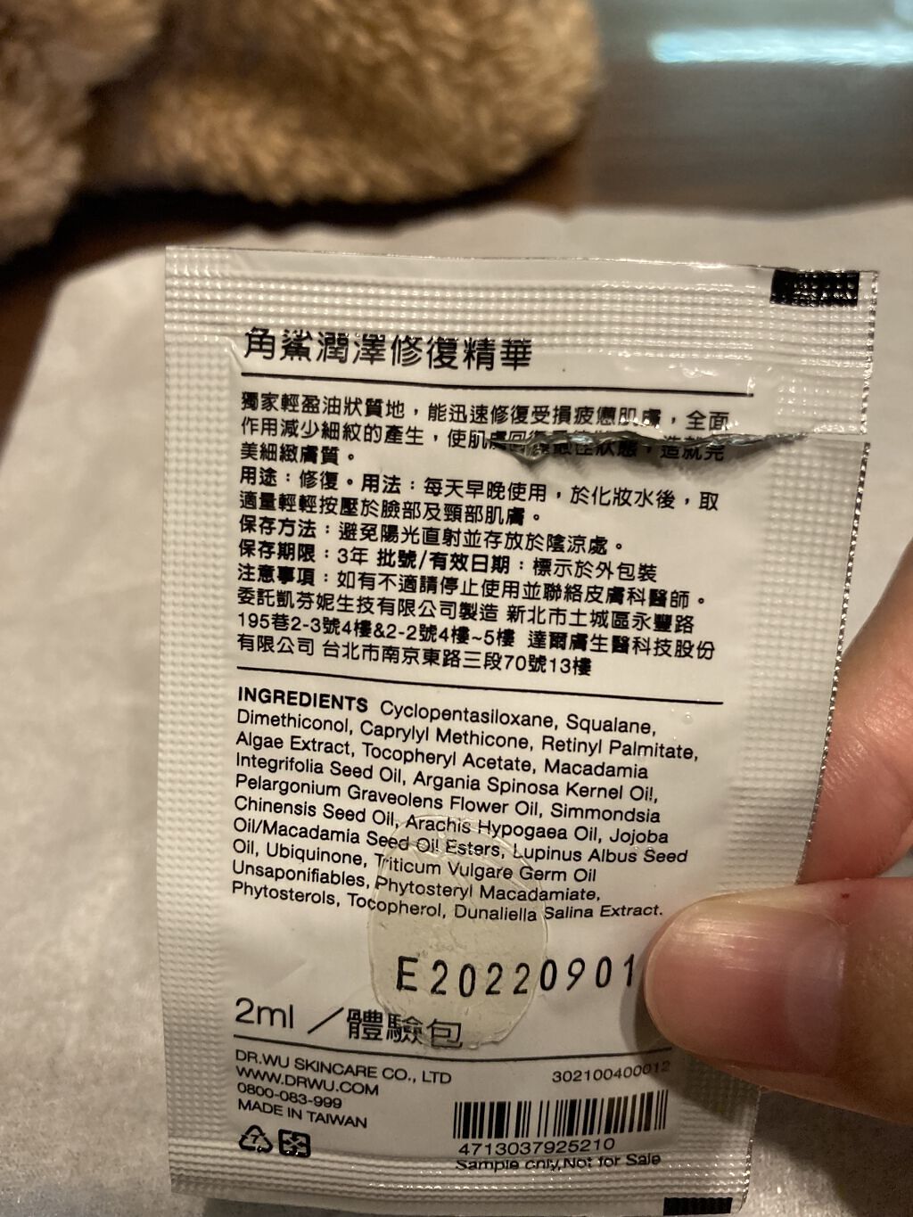 スクワランエクス リペア オイルセラム	（旧 エイジバーサル リペア オイルセラム）					/DR.WU/フェイスオイルを使ったクチコミ（2枚目）