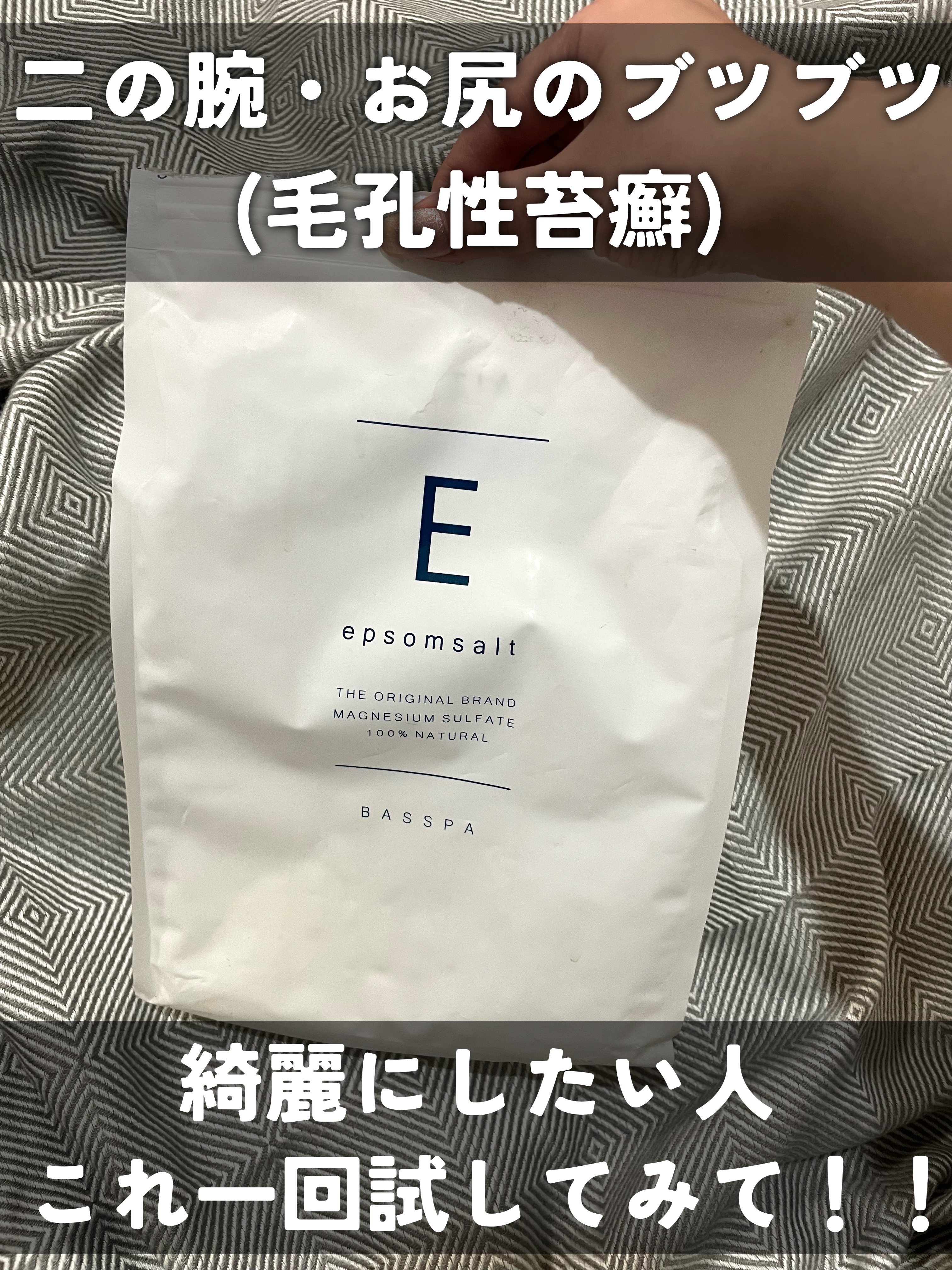 を使ったクチコミ（1枚目）