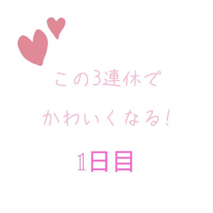 ニベアクリーム/ニベア/ボディクリームを使ったクチコミ(1枚目)