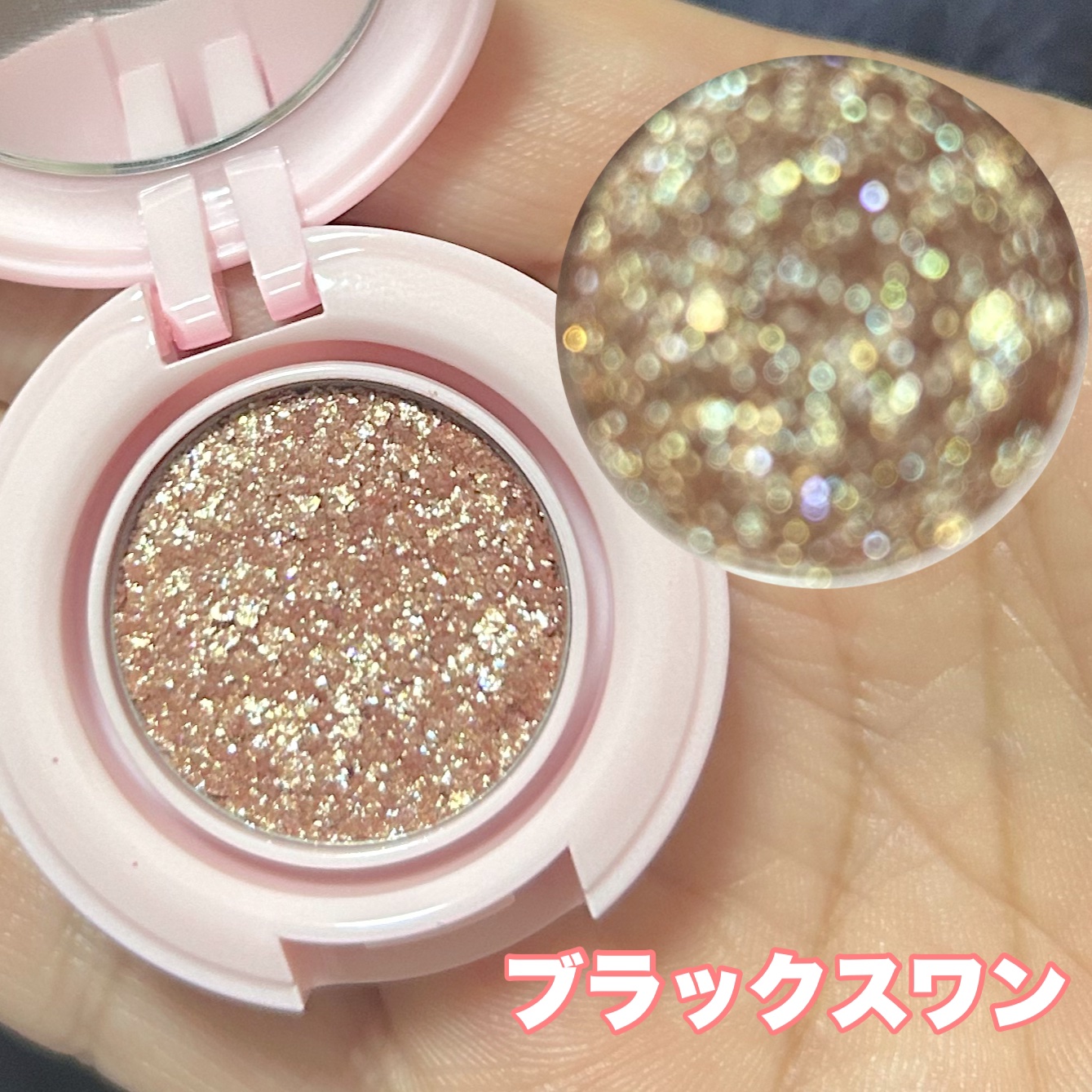 ミニライクアシャドウ/BLESSED MOON/単色アイシャドウを使ったクチコミ（2枚目）