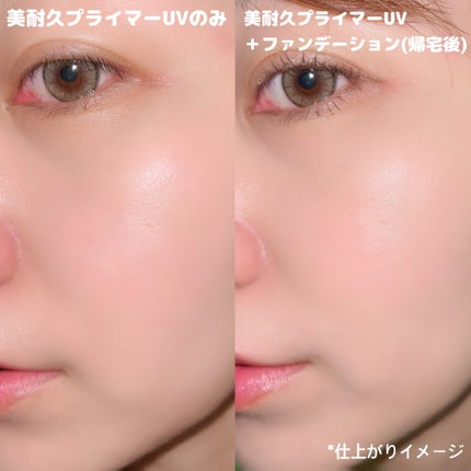 アリィー クロノビューティ ラスティングプライマーUV/アリィー/日焼け止めジェルを使ったクチコミ(3枚目)