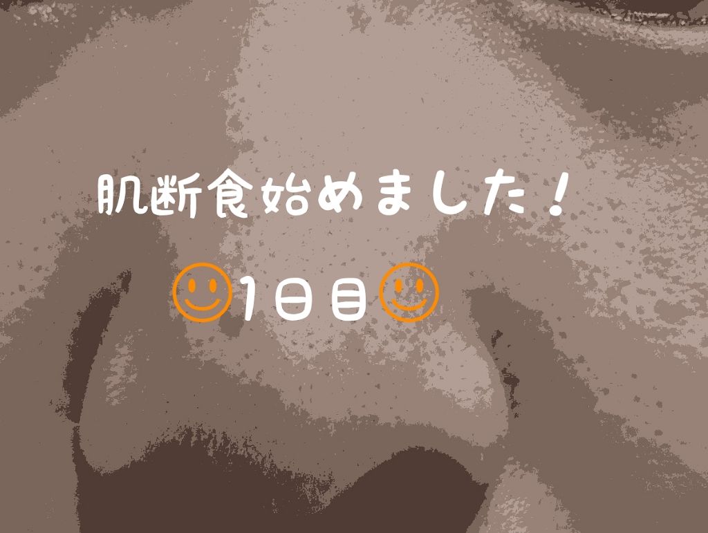 精製水(医薬品)/健栄製薬/その他を使ったクチコミ(1枚目)