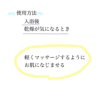 フォロバ100のクチコミ「今回はTHE BODY SHOPのボディバター モリンガの紹介をします!^_^
―――――.....」(2枚目)