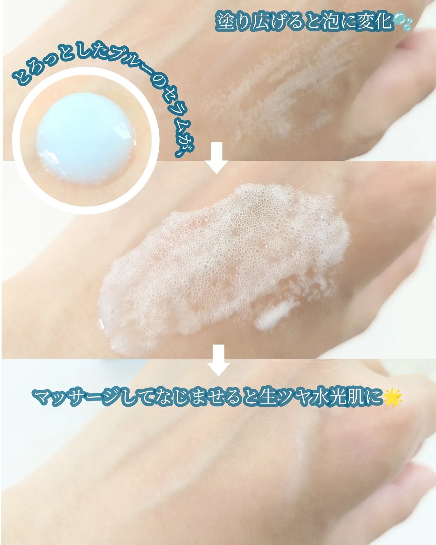 UVプラス トーンアップサンスクリーン/DR.PEPTI/日焼け止めミルクを使ったクチコミ（3枚目）