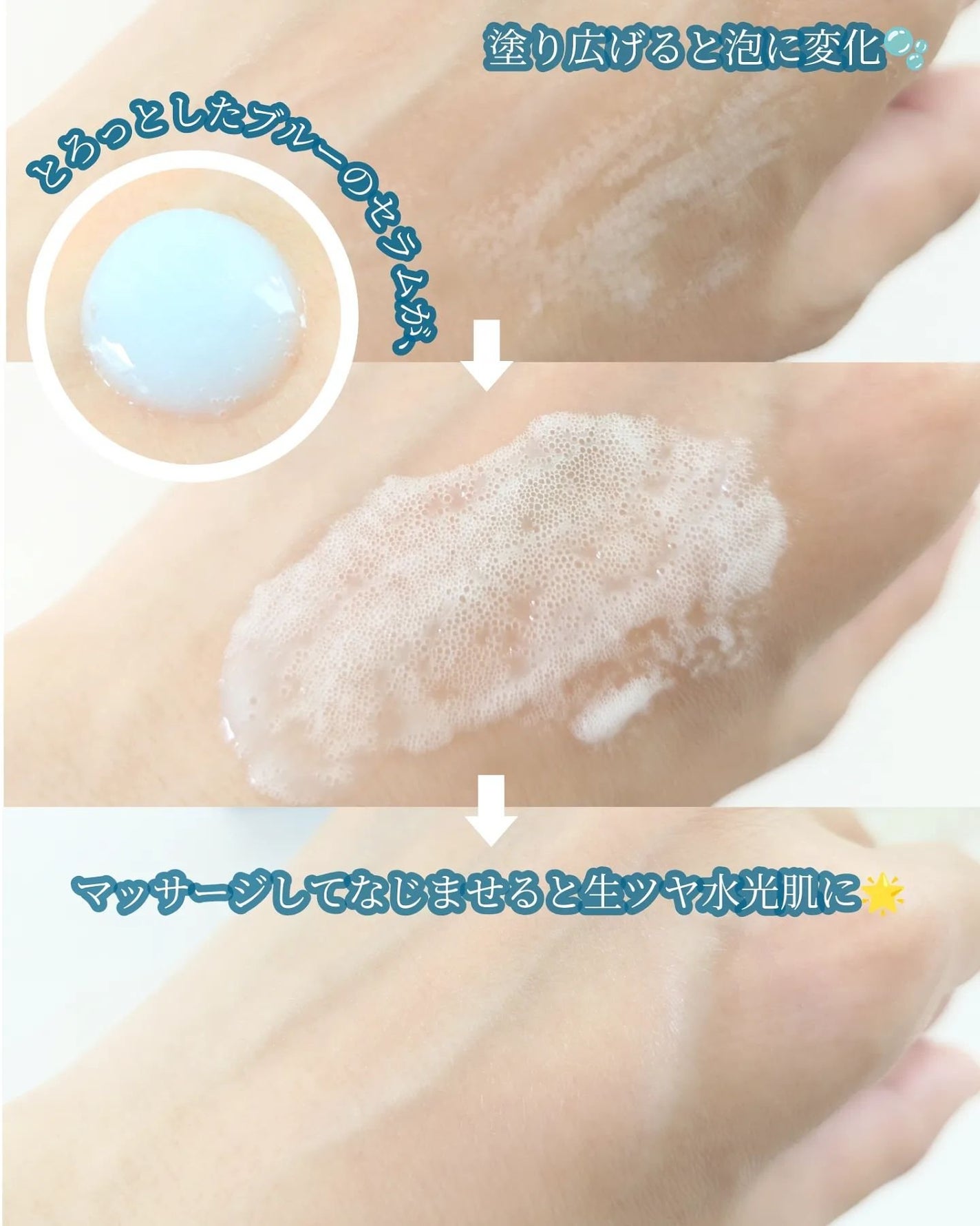 ペプチドボリュームウォーターグローセラム/DR.PEPTI/美容液を使ったクチコミ(3枚目)