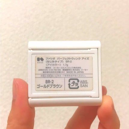 パーフェクトウィンク アイズ(なじみタイプ)/FASIO/アイシャドウパレットを使ったクチコミ(2枚目)