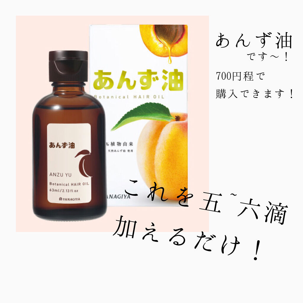 プレミアムリペアマスク（資生堂　プレミアムリペアマスク）/TSUBAKI/ヘアマスク・ヘアパックを使ったクチコミ（2枚目）