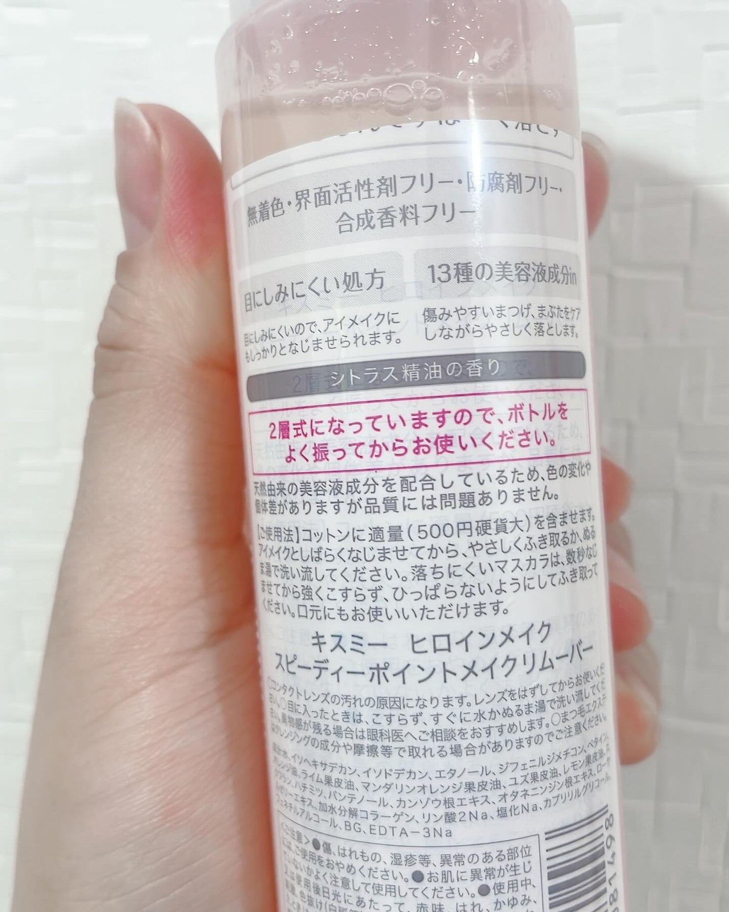 あお on LIPS 「LemonSquareを通じて、株式会社伊勢半さまからヒロイン..」(5枚目)