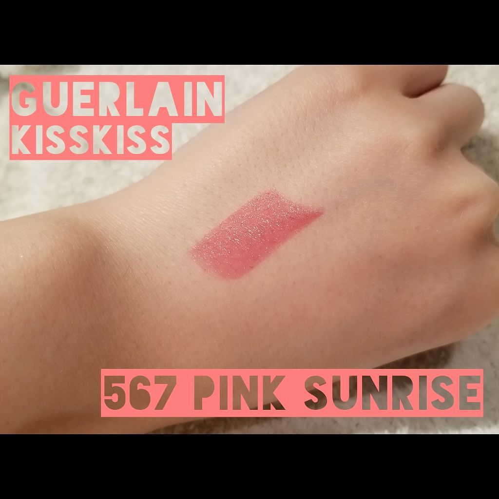 キスキス サテン/GUERLAIN/口紅を使ったクチコミ（3枚目）
