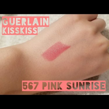 キスキス サテン 567 ピンク サンライズ/GUERLAIN/口紅を使ったクチコミ（3枚目）