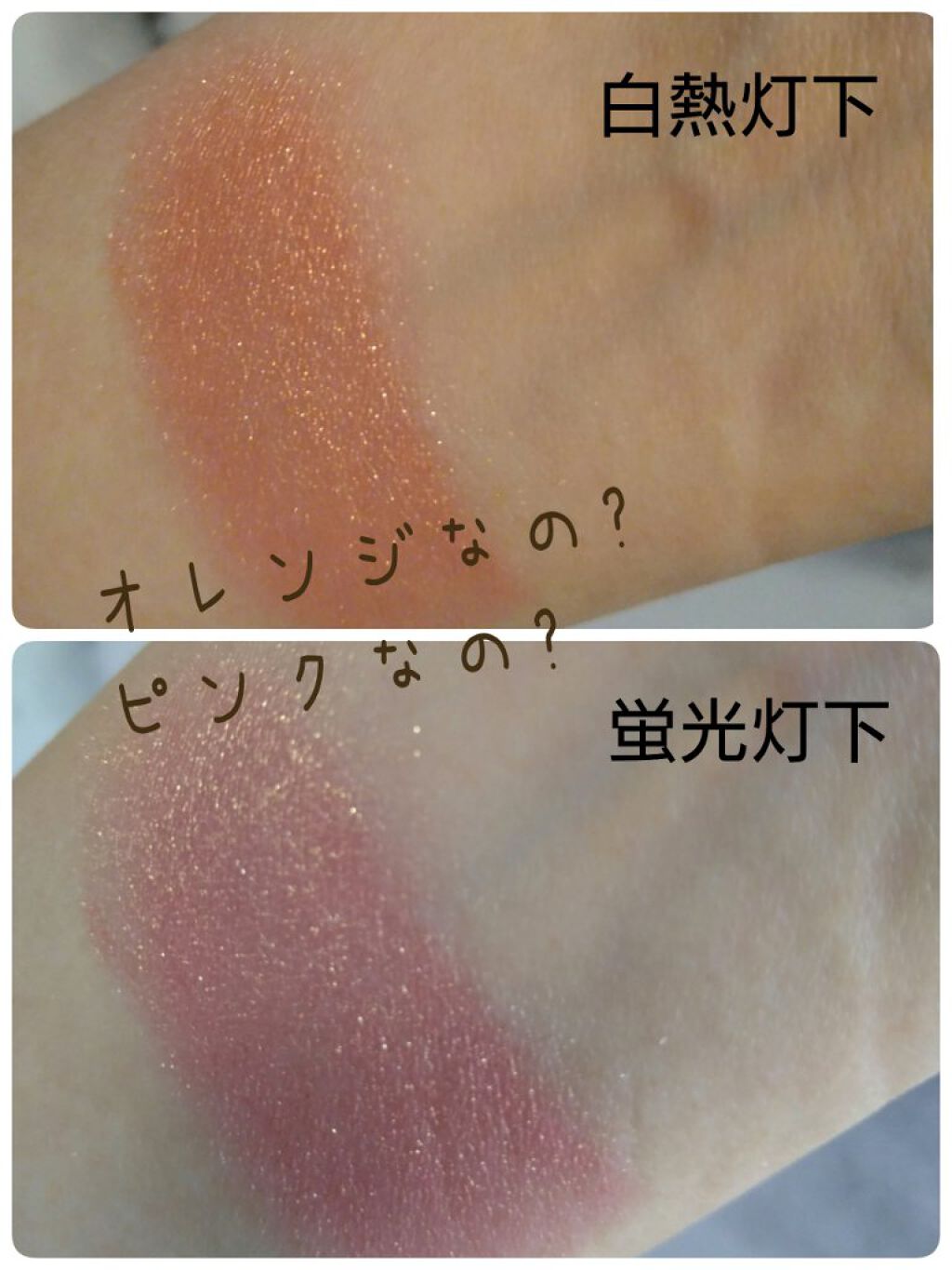 カラークイーン オイルシャドウ/ロレアル パリ/単色アイシャドウを使ったクチコミ（3枚目）