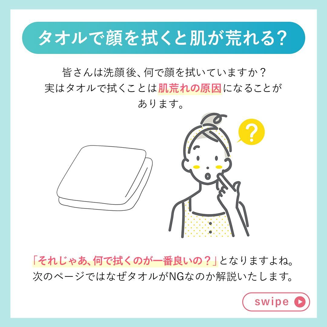 OG Hydrating Serum R+（OGハイドレーティングセラムRプラス）/PLUEST/美容液を使ったクチコミ（2枚目）