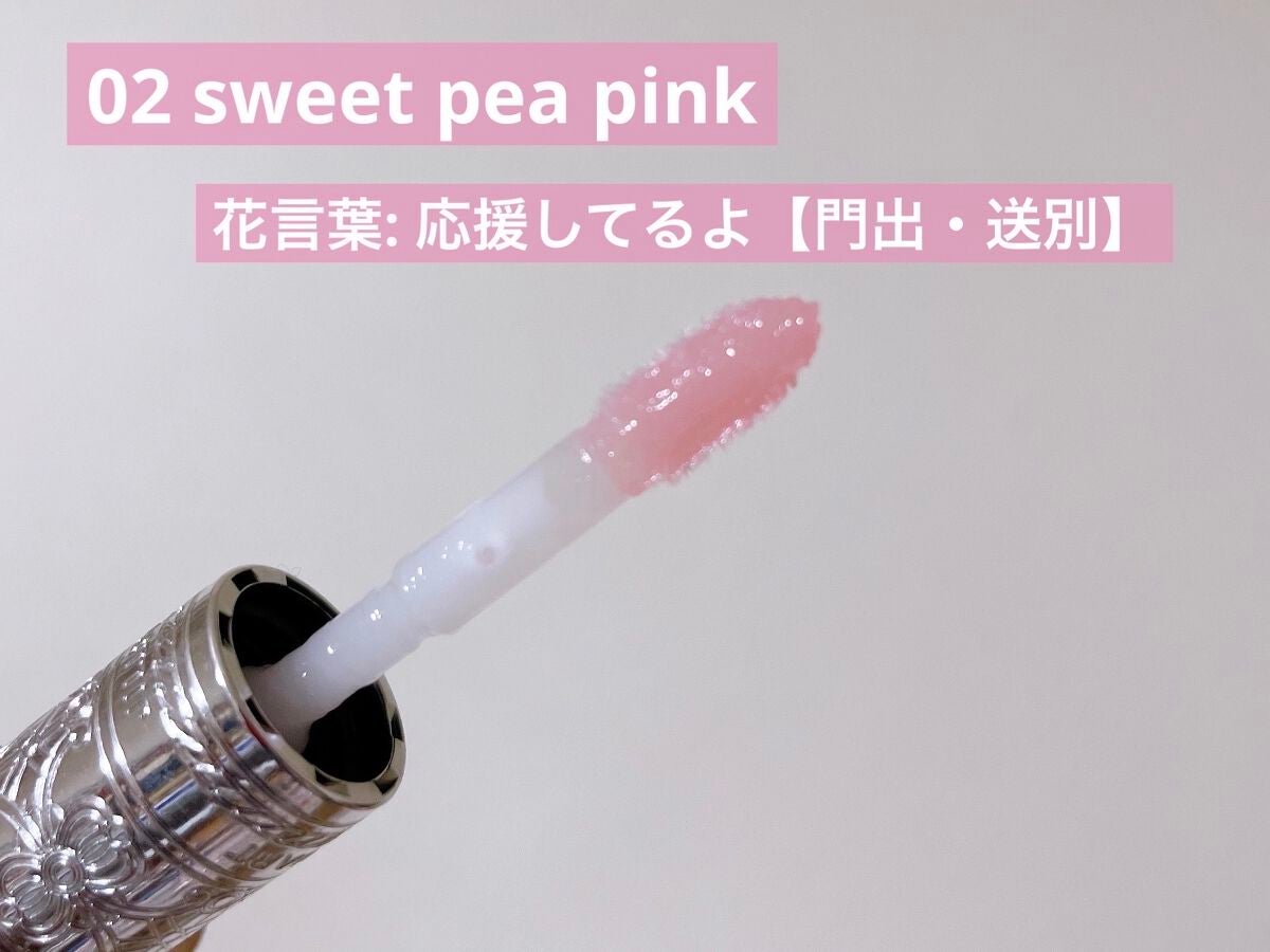 ジルスチュアート クリスタルブルーム リップブーケ セラム/JILL STUART/リッププランパーを使ったクチコミ(3枚目)