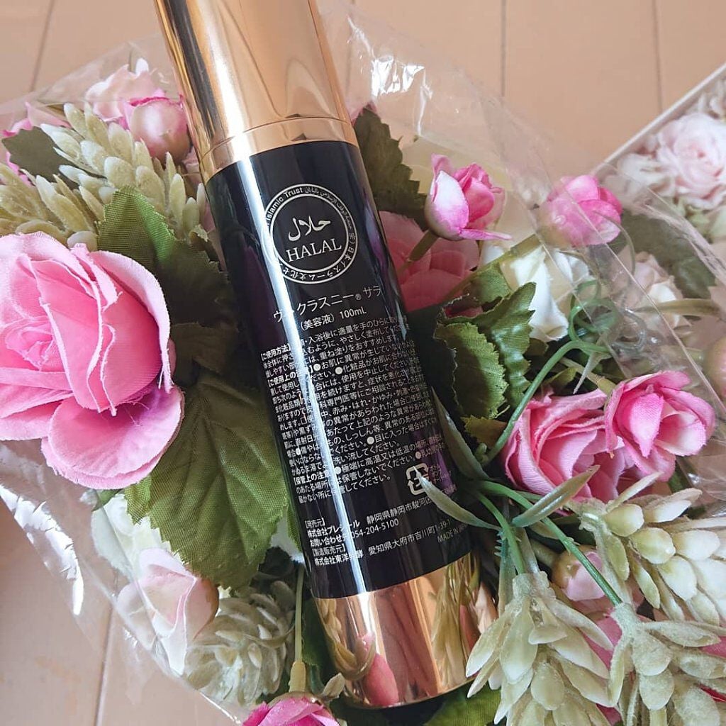 ヴィ・クラスニーサラ オールインワンセラム /プレジール/オールインワン化粧品を使ったクチコミ(4枚目)