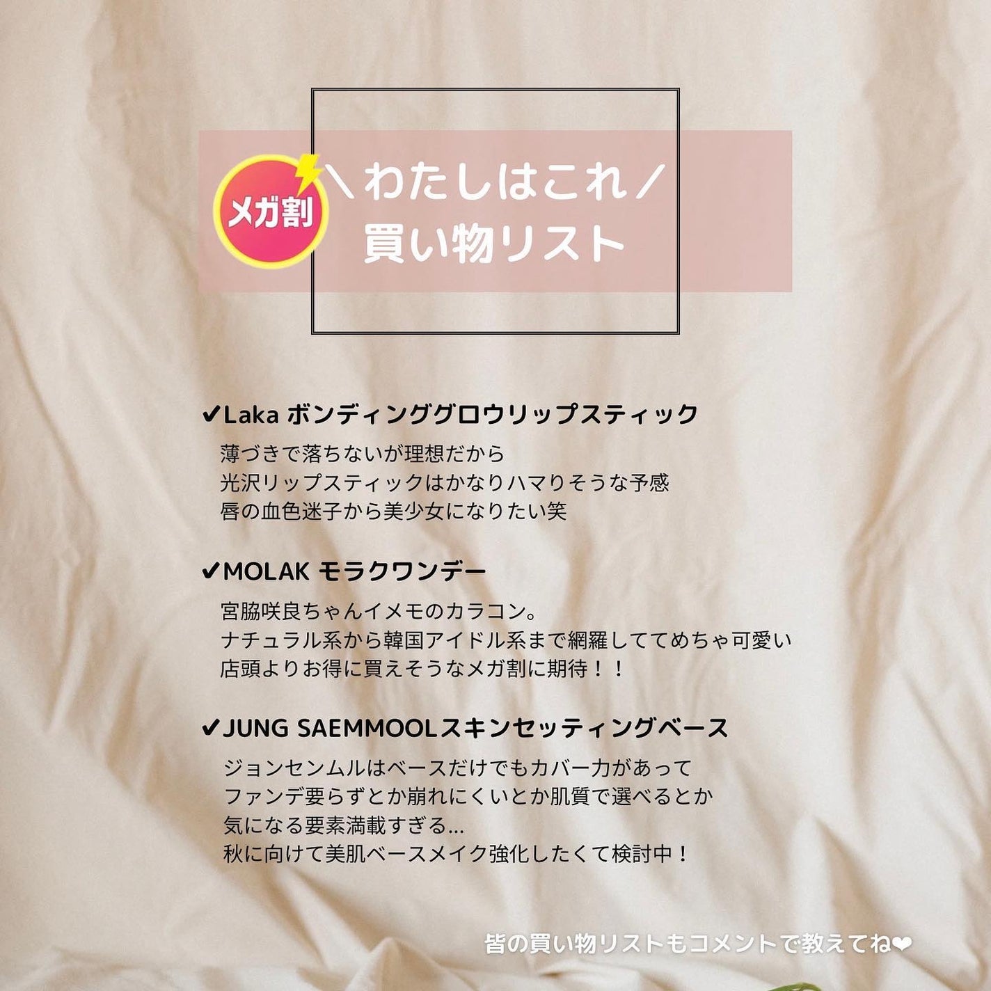 ウォーターリフレクティングリップティント/INTO U/リップティントを使ったクチコミ(7枚目)