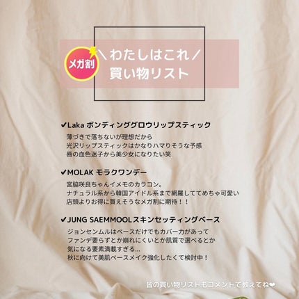 ウォーターリフレクティングリップティント/INTO U/リップティントを使ったクチコミ(7枚目)