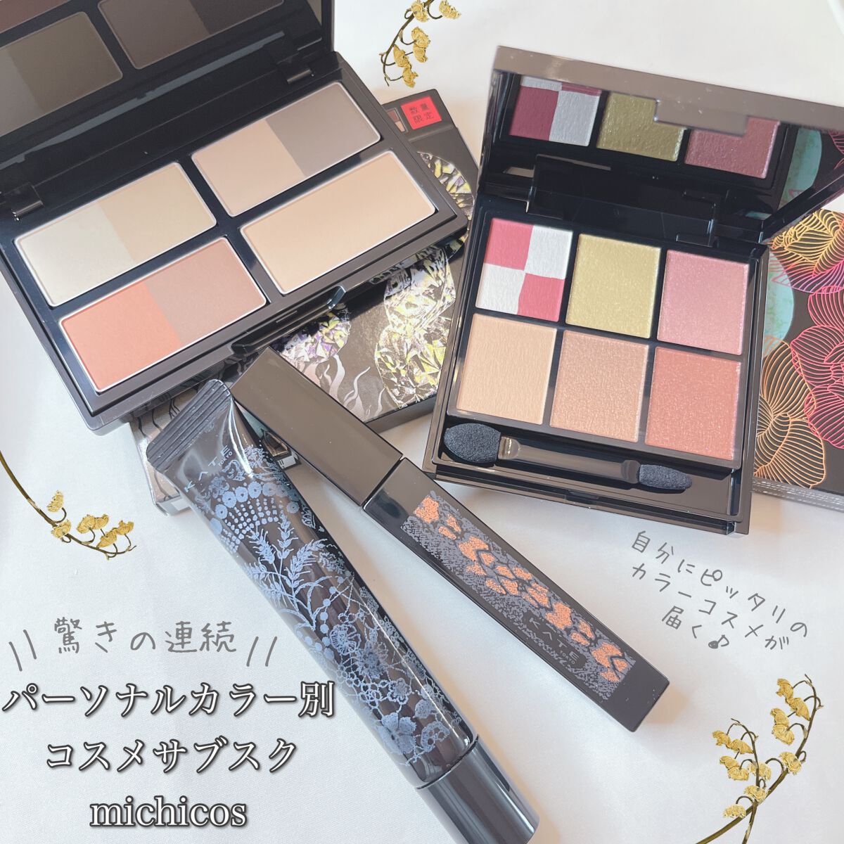 KATE 魂コレクション ブラウンレイヤーパレット/KATE/アイシャドウパレットを使ったクチコミ(1枚目)