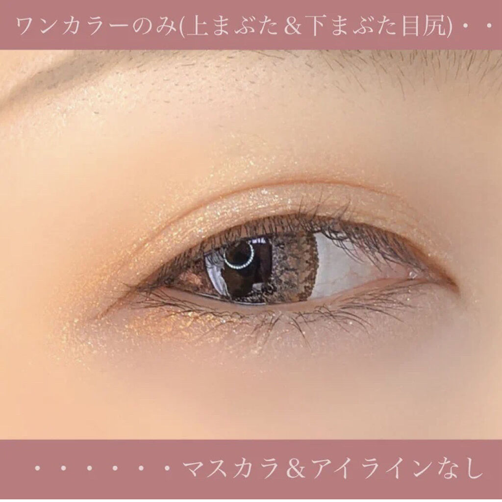 UR GLAM オーロラアイシャドウ 02/U R GLAM/単色アイシャドウを使ったクチコミ（3枚目）