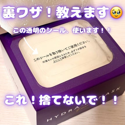 ルルルン ハイドラ EX マスク/ルルルン/シートマスク・パックを使ったクチコミ(5枚目)