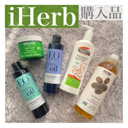 ボディオイル フレンチラベンダー/EO(イーオー)/ボディオイルを使ったクチコミ(1枚目)