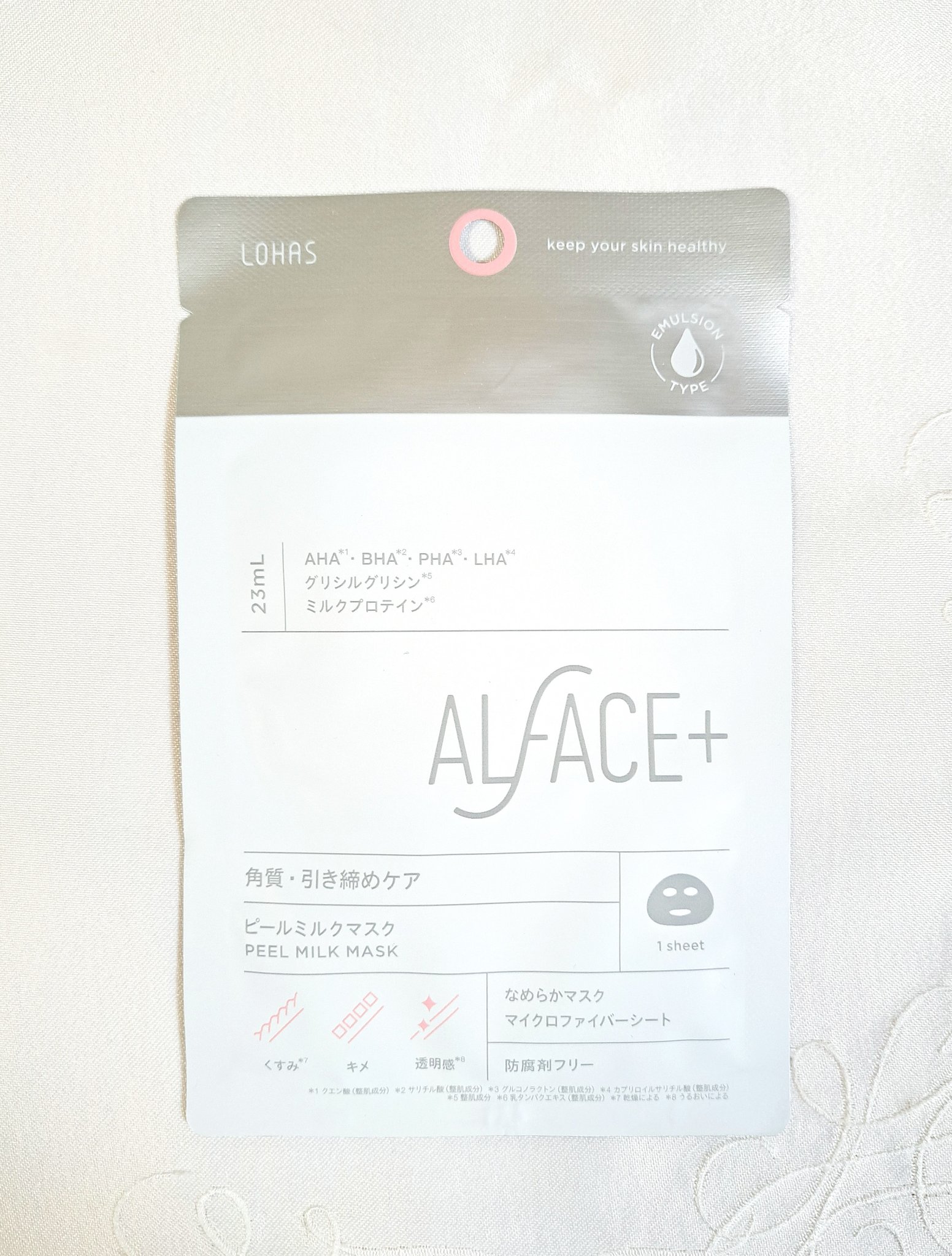 ピールミルクマスク/ALFACE+/シートマスク・パックを使ったクチコミ（2枚目）