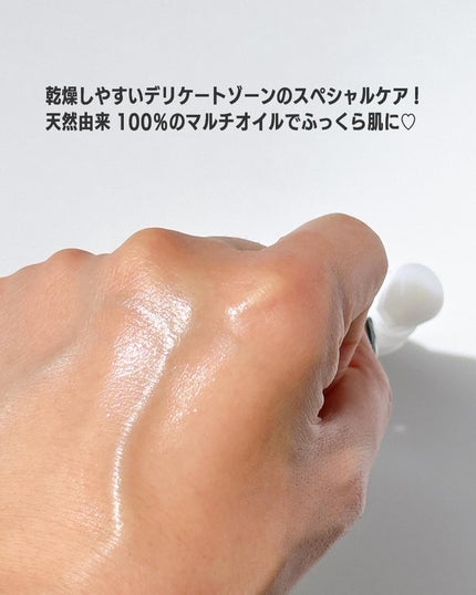 バランシングオイル/ママバター/その他を使ったクチコミ(3枚目)