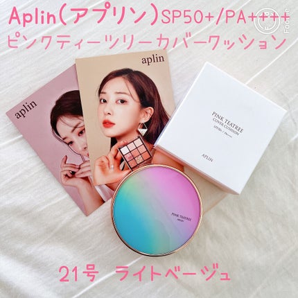 ピンクティーツリーカバークッション/APLIN/クッションファンデーションを使ったクチコミ(1枚目)