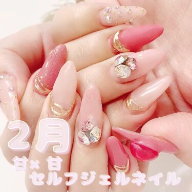 プレミアムベースジェル ネイル工房を使った口コミ 2月のセルフジェルネイル 今回も長さだし By ちーちやん 混合肌 Lips