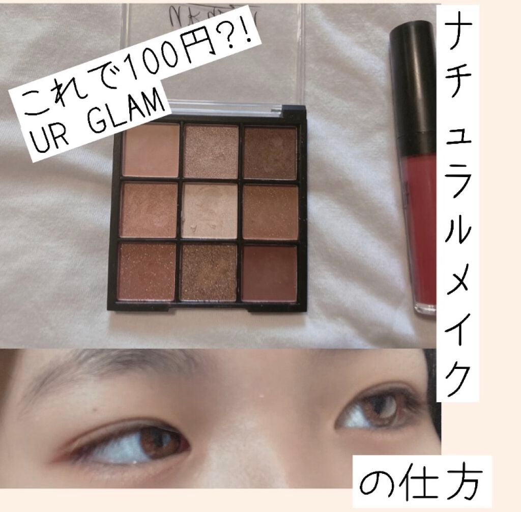 UR GLAM BLOOMING EYE COLOR PALETTE/U R GLAM/アイシャドウパレットを使ったクチコミ(1枚目)