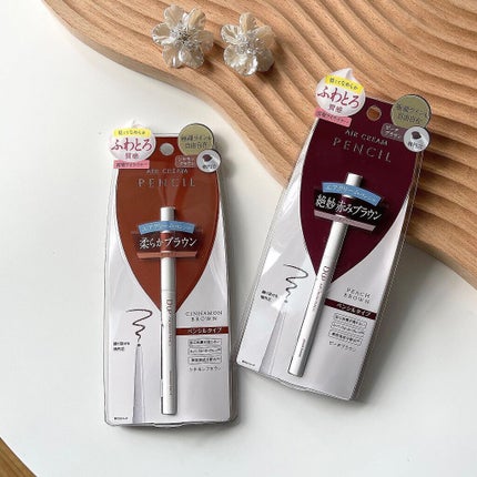 エアクリームペンシル /D-UP/ペンシルアイライナーを使ったクチコミ(1枚目)