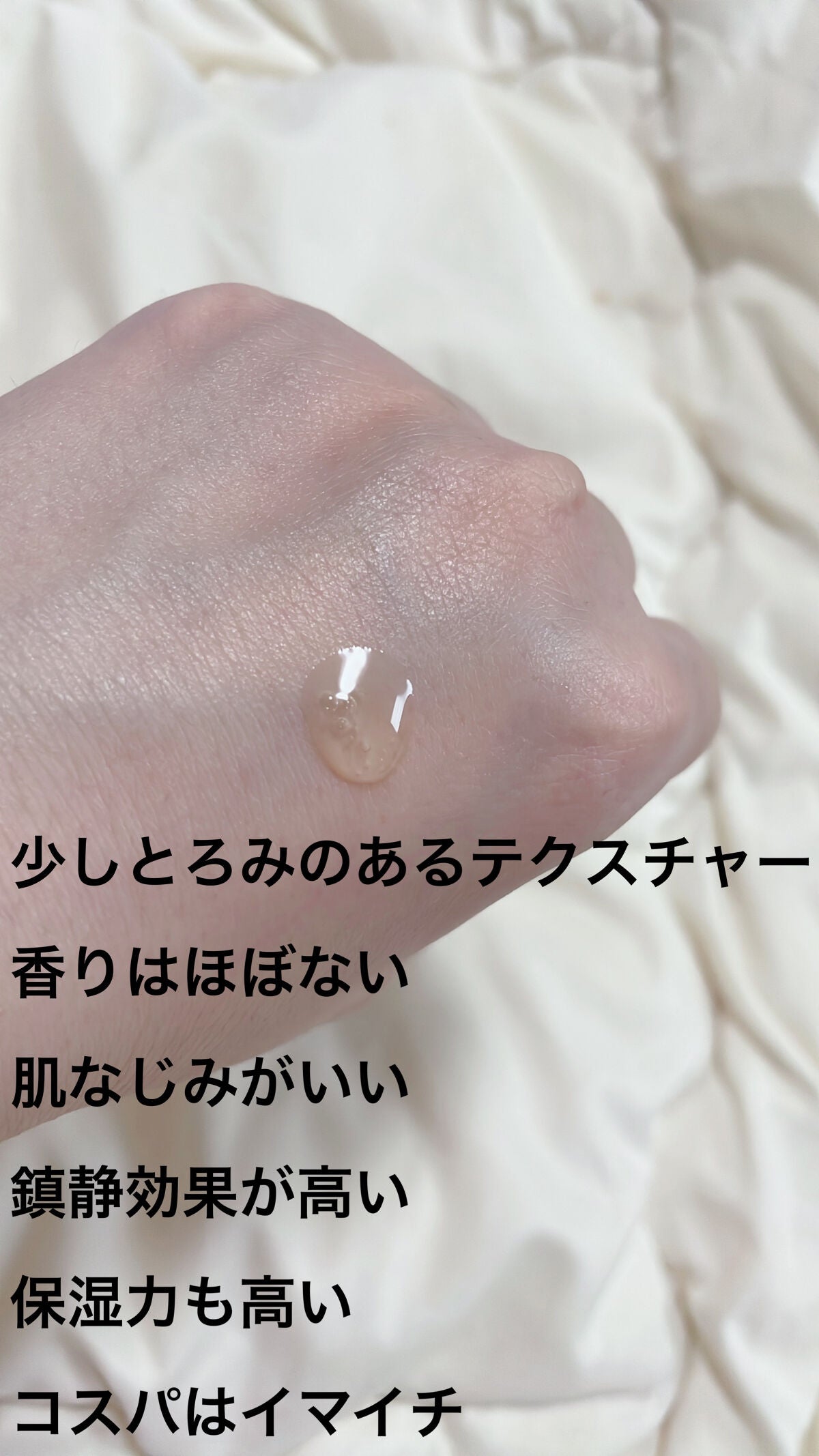 ドクダミ80%スージングアンプル/Anua/美容液を使ったクチコミ(2枚目)