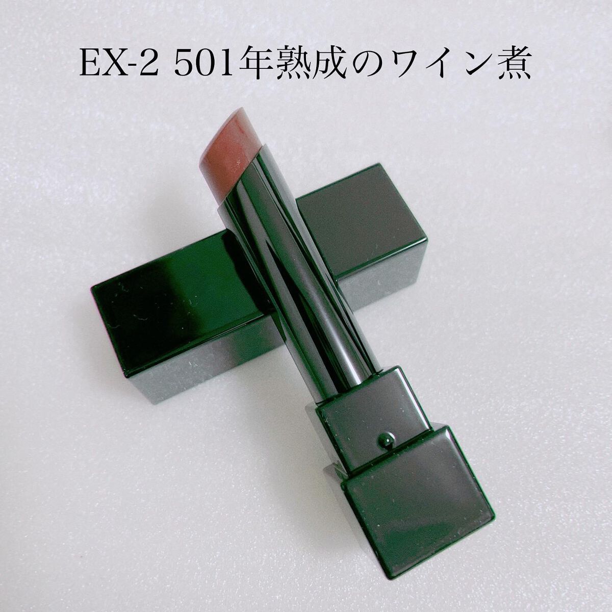 ケイト リップモンスター/KATE/口紅を使ったクチコミ(3枚目)